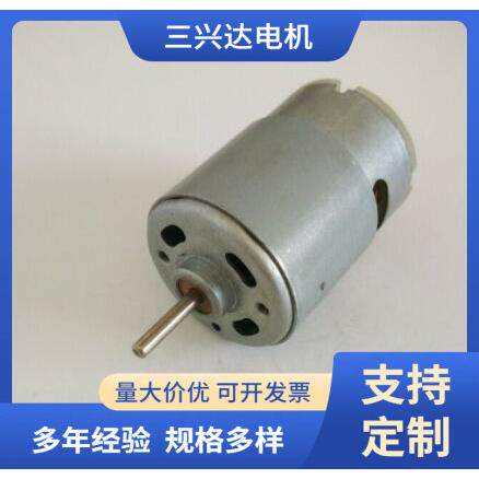 厂家供应微型直流马达有刷直流电机RS-540