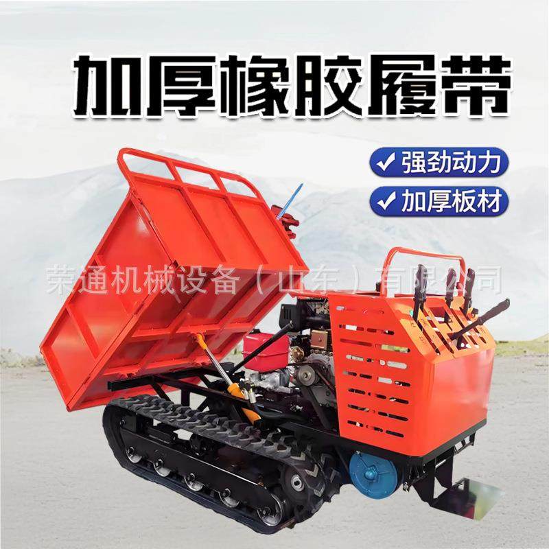 全地形爬山虎履带运输车小型农用果园山地自卸搬运车多功能爬坡王,搬运/仓储/物流设备,其他起重搬运设备,淘宝优惠券,粉丝福利购,淘宝优惠卷