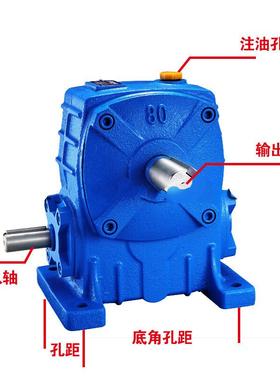 万能型WPWO/WPWT/WPWV速比1/10,1/15,1/30立式涡轮蜗杆减速机