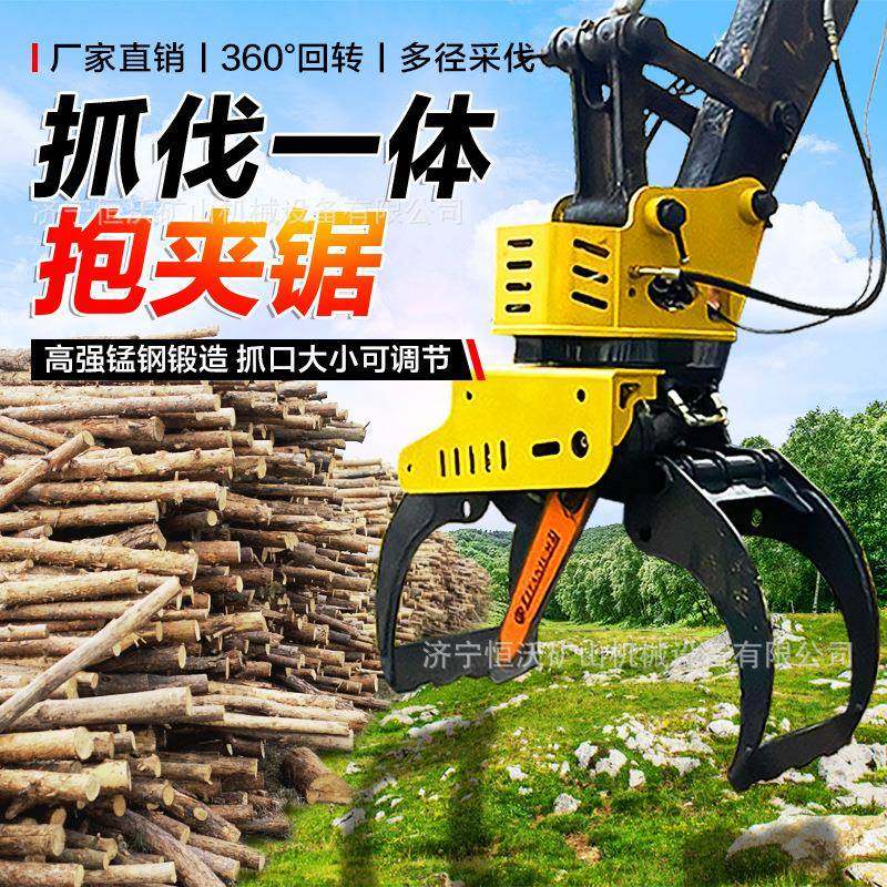 抱夹锯全自动智能伐木去枝截断一体机360度多功能抱夹锯伐木机,农机/农具/农膜,林业机械,淘宝优惠券,粉丝福利购,淘宝优惠卷