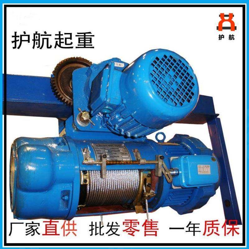 生产0.5-50吨CD1钢丝绳电动葫芦各种规格电动葫芦,搬运/仓储/物流设备,其他起重搬运设备,淘宝优惠券,粉丝福利购,淘宝优惠卷