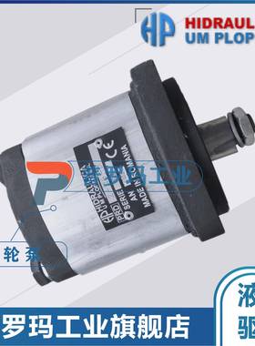 HESPER微型铝合金齿轮泵PCHP1F-HTCK-1.2-C/1.7/2/2.2-C