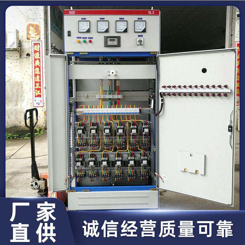 供应变频器电容控制柜自动化控制柜风机除尘器电容控制柜定制