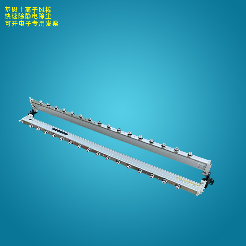 KEYENCE SJ-R036基恩士静电消除器离子风棒