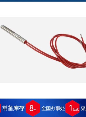 供应法国Acim Jouanin热电偶TP35-SP-SE-I-0800-172CR加热线圈