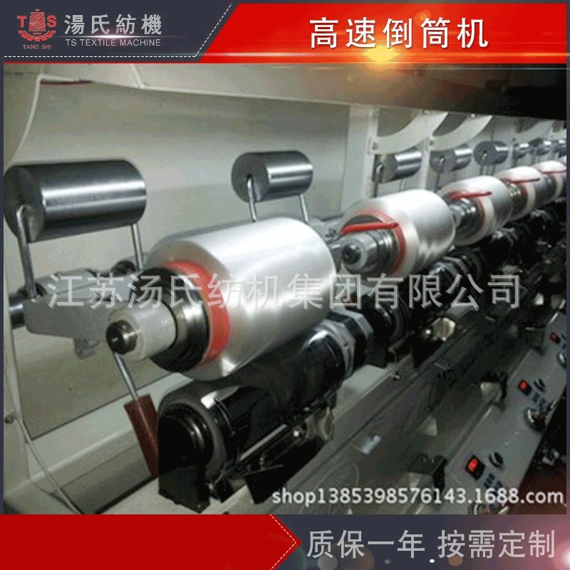 自主研发 高速大卷装络筒机厂家生产销售支持定制,五金/工具,封边机,淘宝优惠券,粉丝福利购,淘宝优惠卷