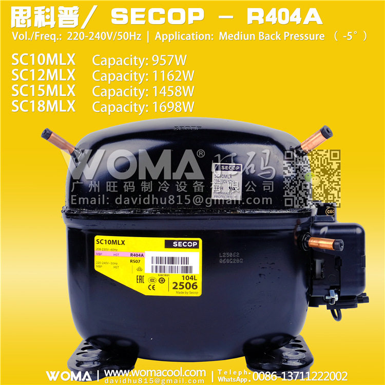 全新思科普SECOP SC10MLX SC12MLX SC15MLX SC18MLX R404a 压缩机