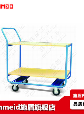 Schmeid施盾200kg平板推车 CZ20B双层搬运车  CZ20A双层木板推车