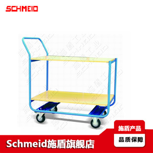 Schmeid施盾200kg平板推车 CZ20A双层木板推车 CZ20B双层搬运车