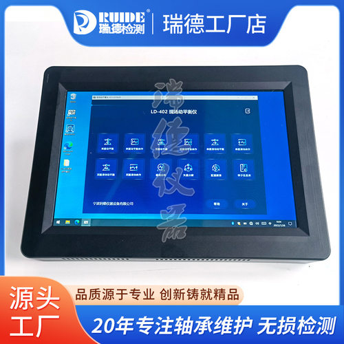 瑞德RUIDE-VB02D便携式振动测试仪通频值FFT频谱时域波形电压信号