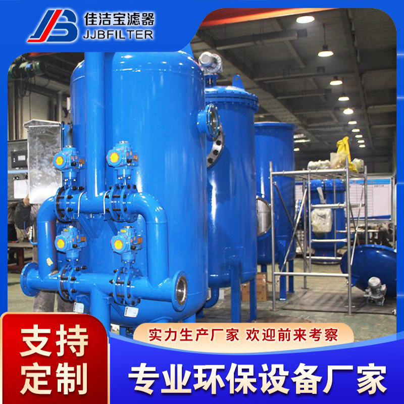 多介质过滤罐 活性炭过滤器 农村井水石英砂过滤设备