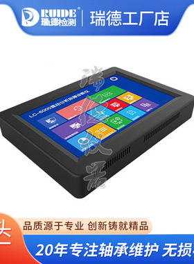 LC-6000系列振动分析仪LC-6001|6002|6003|6004|6008频谱在线监测