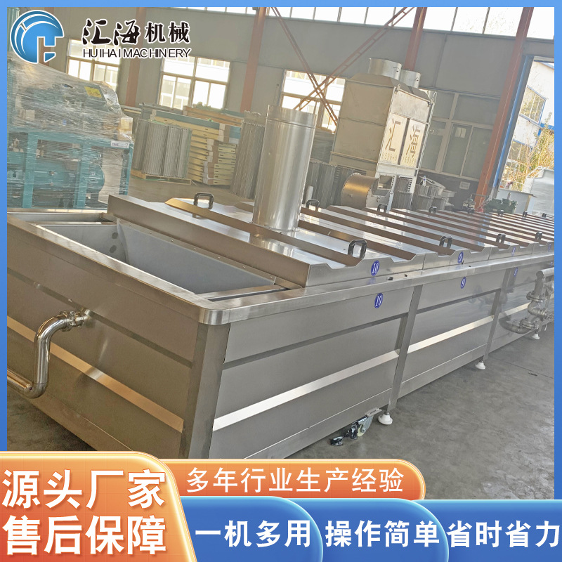 供应罐头蒸煮漂烫杀青机 山野菜清洗漂烫机 海带漂烫机设备