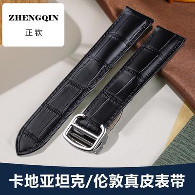 适配卡地亚坦克表带男女士真皮同款tank伦敦solo卡历博钥匙皮表带