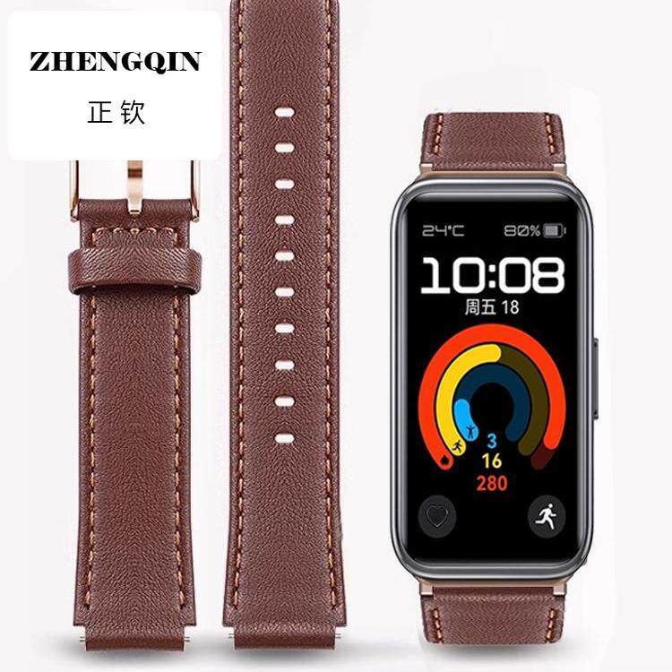 适用华为手环9/8NFC真皮表带手环10/7NFC版皮质腕带荣耀手环9/NFC