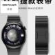 适用华为watch4表带gt4表带金属不锈钢watch4pro华为gt3新款 gt3pr