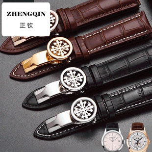 适用真皮手表带 代用百达翡丽手雷5167Ax机械表pp折叠扣牛皮表带