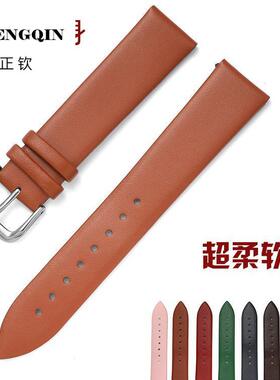 适用超薄表带真皮男牛皮手表表带平纹女表链超软防汗耐磨代用CKDW