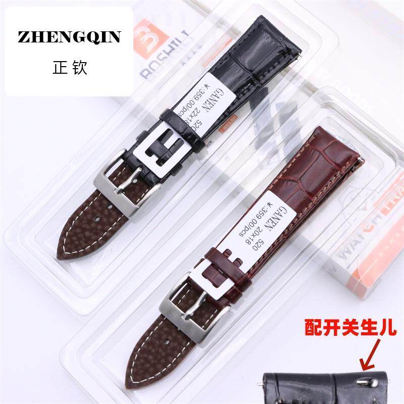 适用手表配件迅达真皮表带 头层小牛皮男女针扣时尚皮带送开关生