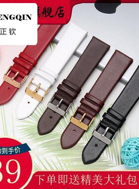 适用利澳真皮表带针扣 牛皮手表带平纹代用CK浪琴DW华为表链20mm
