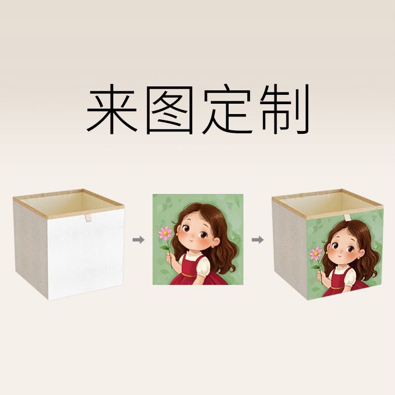 尺寸定制图片定制卡莱克格子柜收纳筐衣服整理储物箱抽屉式可折叠