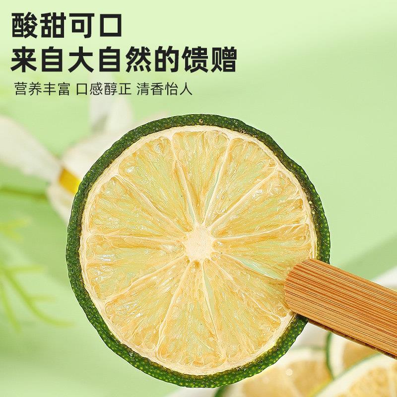 烘干青柠檬片500g泡水喝青柠片香水青柠干片奶茶装饰烘焙蛋糕装饰