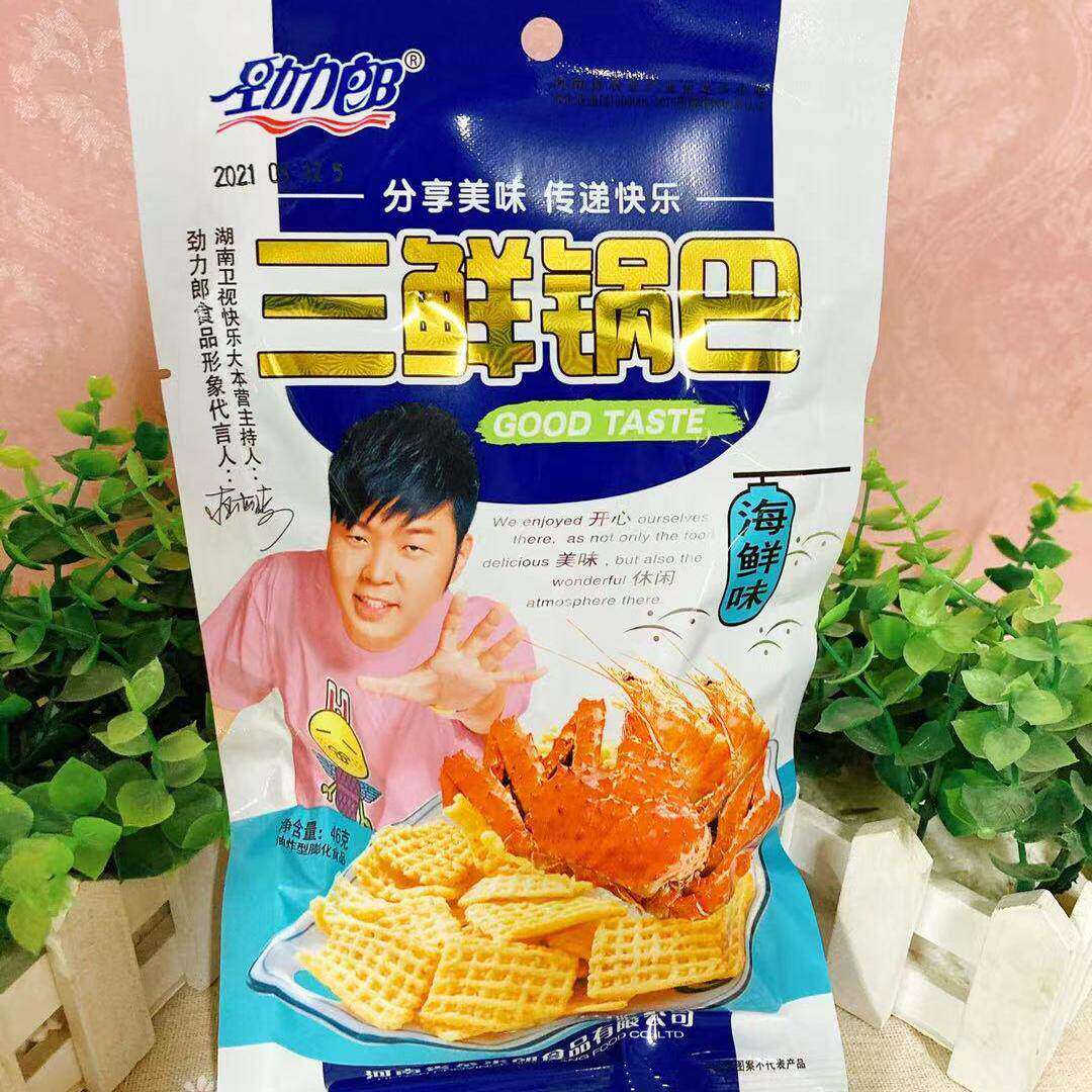 劲力郎三鲜锅巴35克香菇锅巴油炸膨化食品米豆锅巴休闲零食大礼包