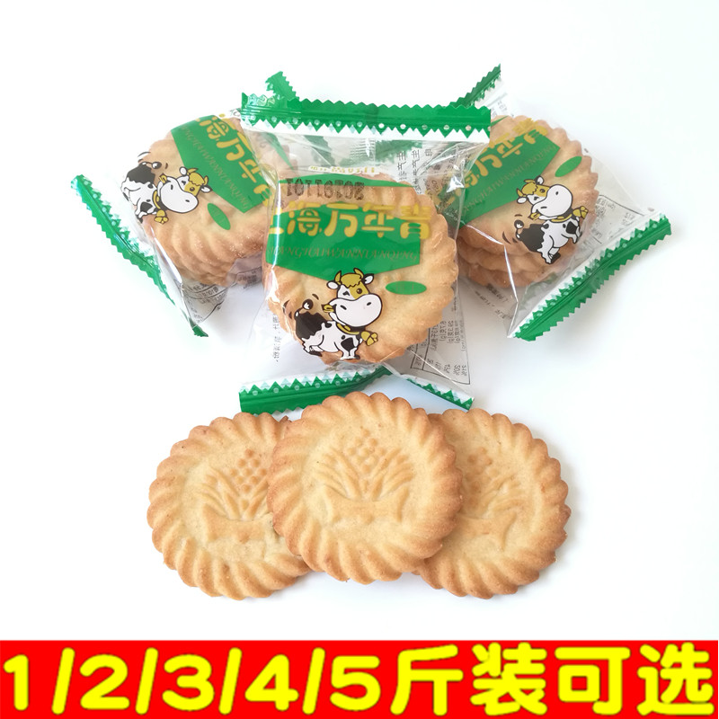 4月产尚好佳上海万年青饼