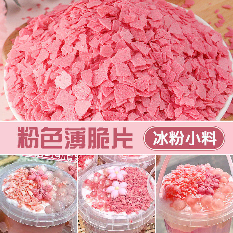樱花奶油薄脆蛋糕装饰粉色