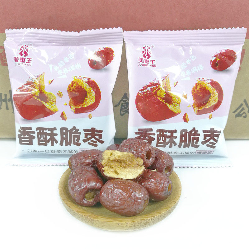 4月产美枣王香酥脆油炸灰