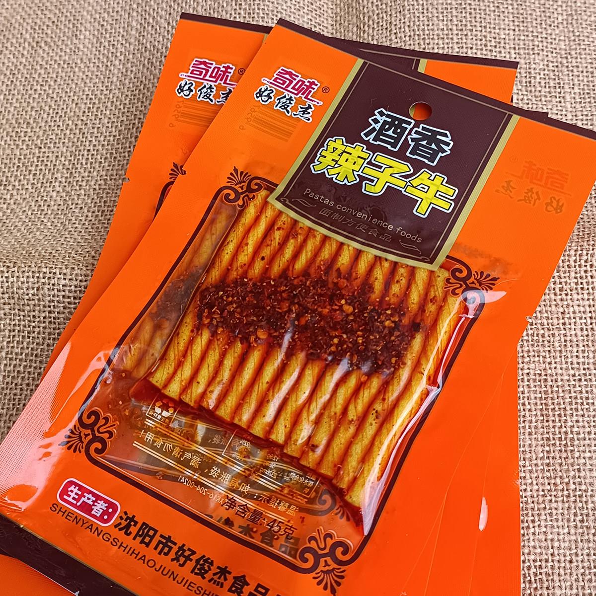 好俊杰酒香辣子牛45gx10袋素牛筋辣条面制方便食品童年怀旧小零食