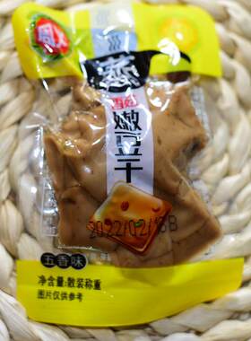 周义香菇嫩豆干嫩豆腐干重庆特产麻辣小吃五香香辣小包装休闲零食