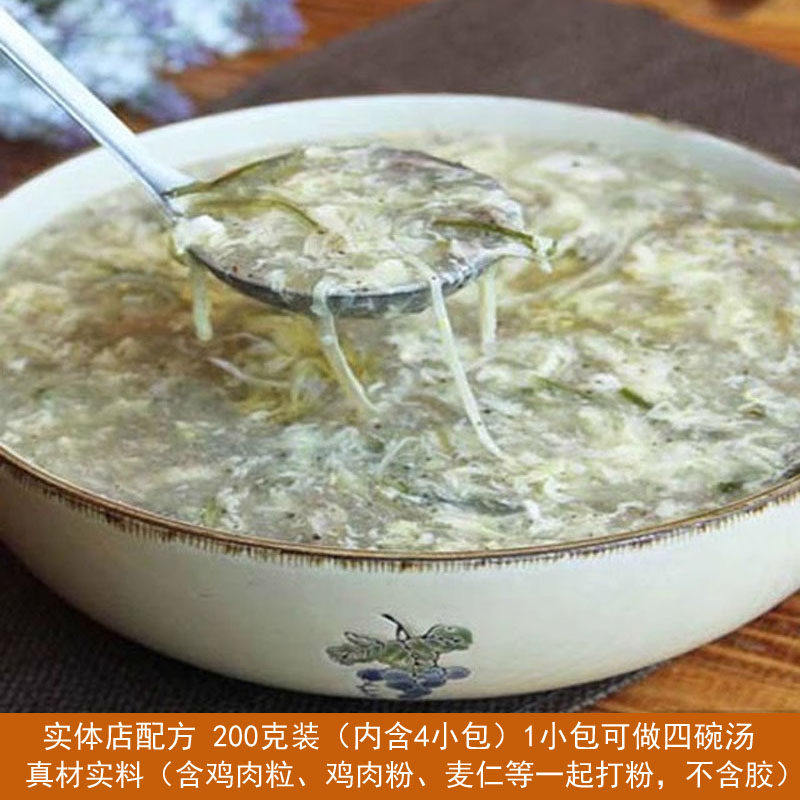 包邮安徽特产宿州撒汤料