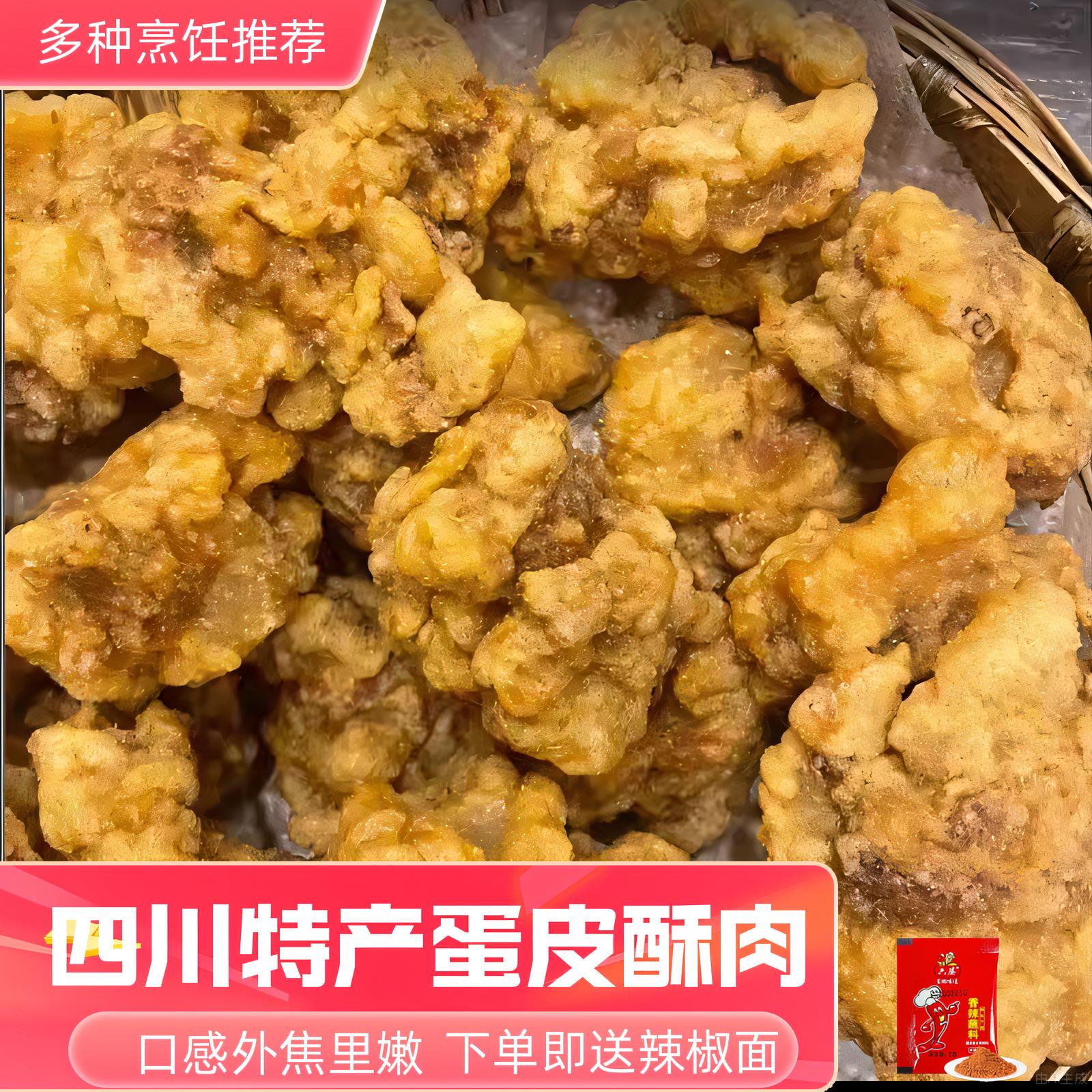 包邮四川特产菜传统美食25