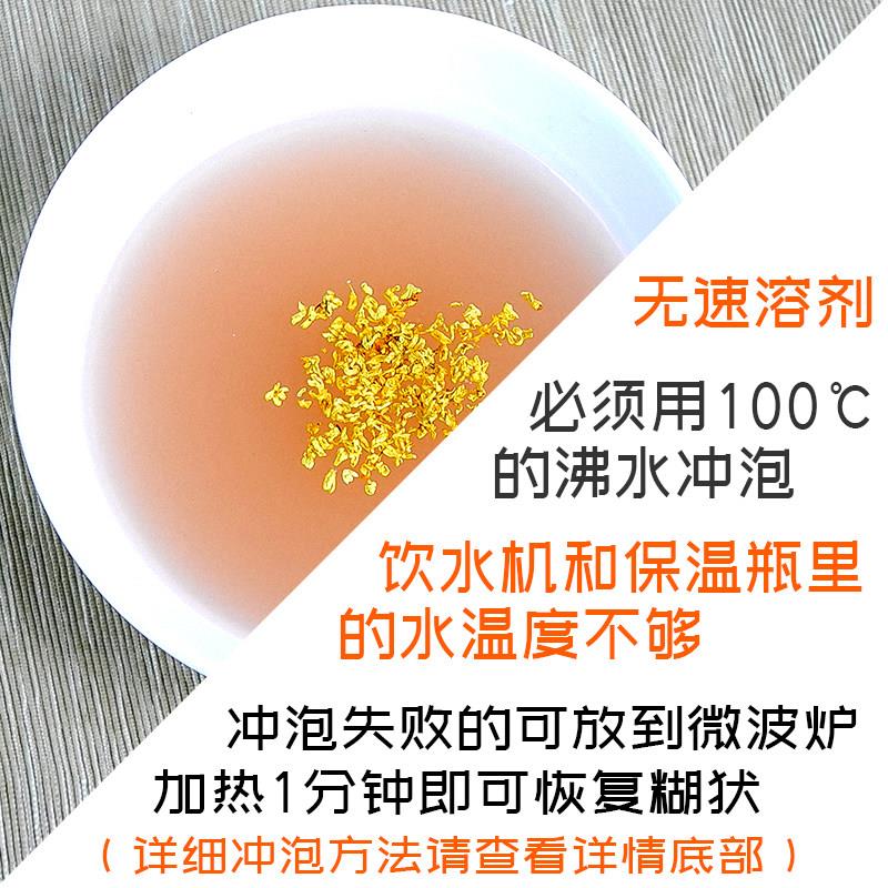 懿呈 刀削纯莲藕粉片状杭州西湖三家村特产农家手削冲泡300克罐装