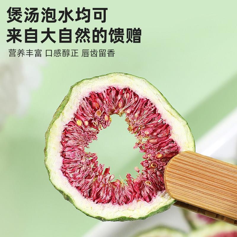 无花果干片新货山东无花果片红心可泡茶水可煲汤无花果鸡煲汤原料
