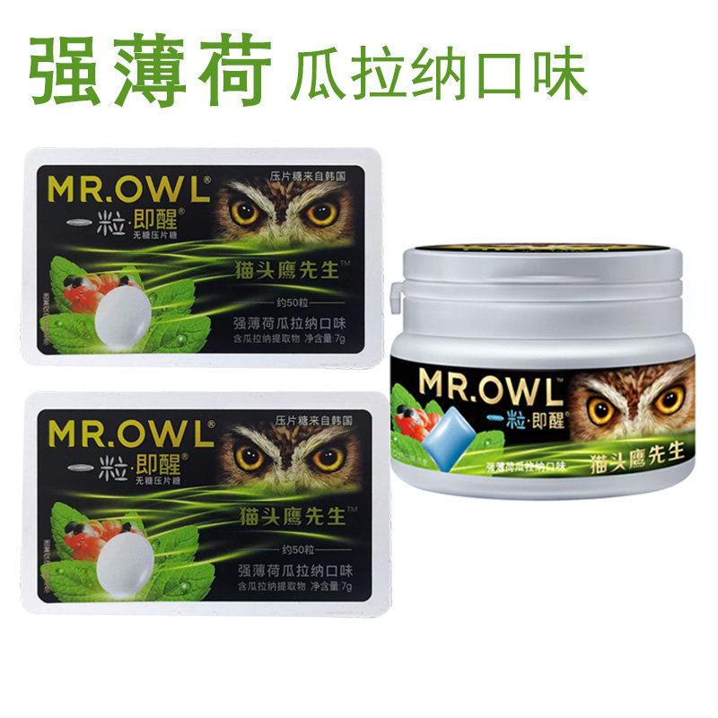 一粒即醒无糖口香压片薄荷