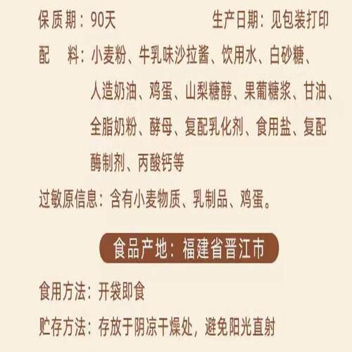 豪早点蛋堡包芋堡包蛋皮面包牛乳夹心学生营养代餐早餐休闲零食品