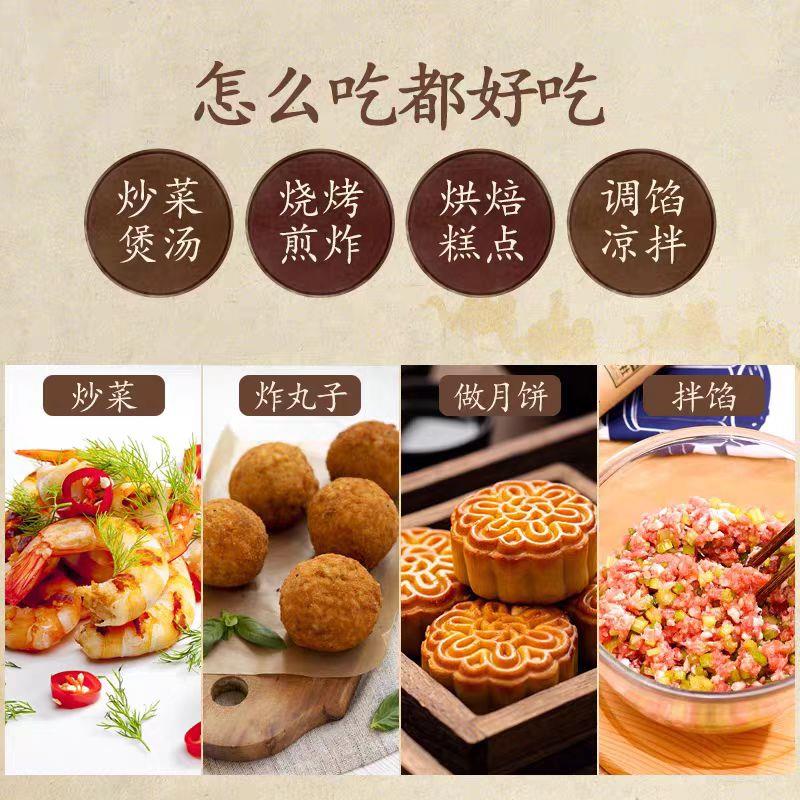 甘肃胡麻油官方旗舰店 定西胡麻油食用油正品亚麻籽油 月子油2.5L
