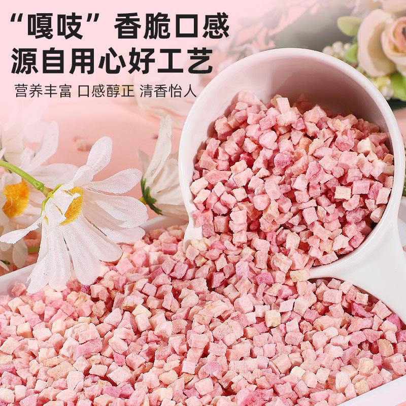 冻干水蜜桃丁碎粒桃干小桃子白桃肉水果果干白桃干果果肉干桃零食