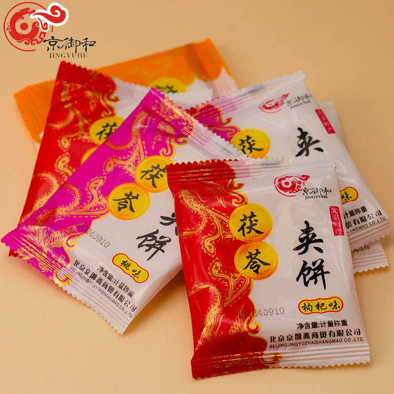 京御和果味茯苓夹饼500g北京特产京式小吃茯苓饼多口味零食糕点