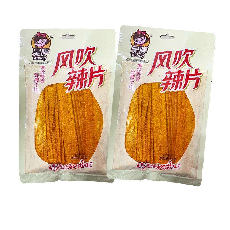 吴婷辣条82个风吹辣片 麻辣味 休闲食品干片辣片湖南特产儿时怀