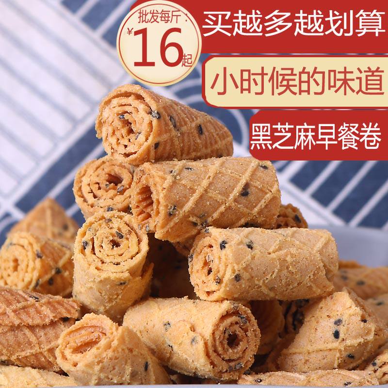 黑芝麻鸡蛋卷早餐营养零食