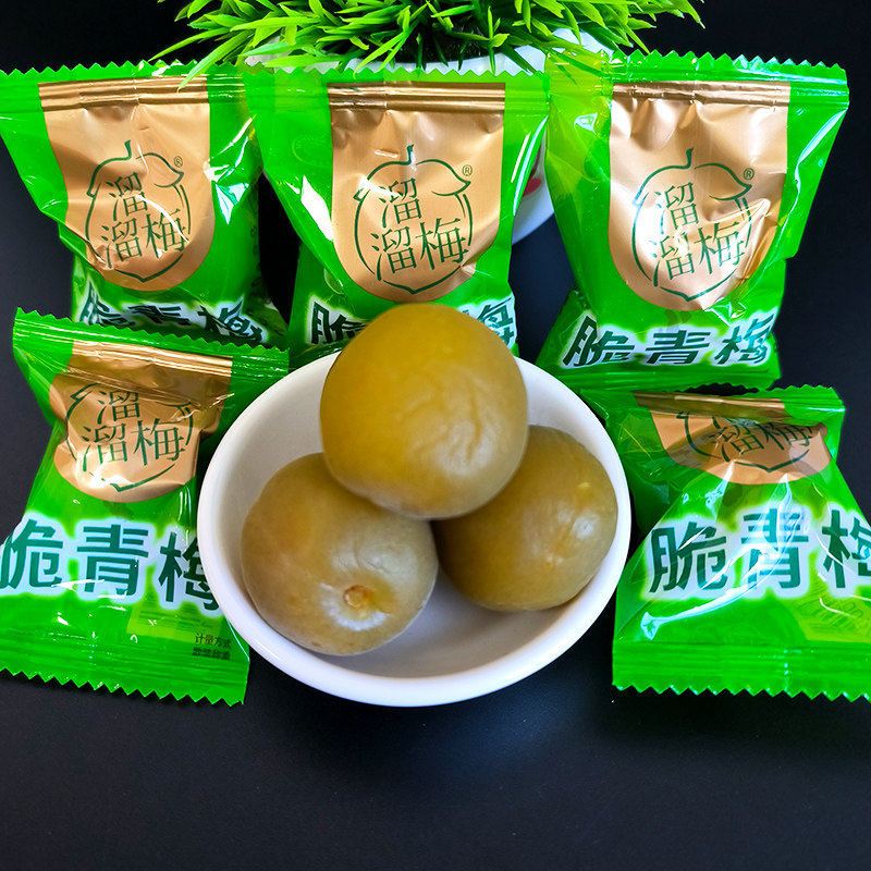 溜梅500g脆青散装称重网红