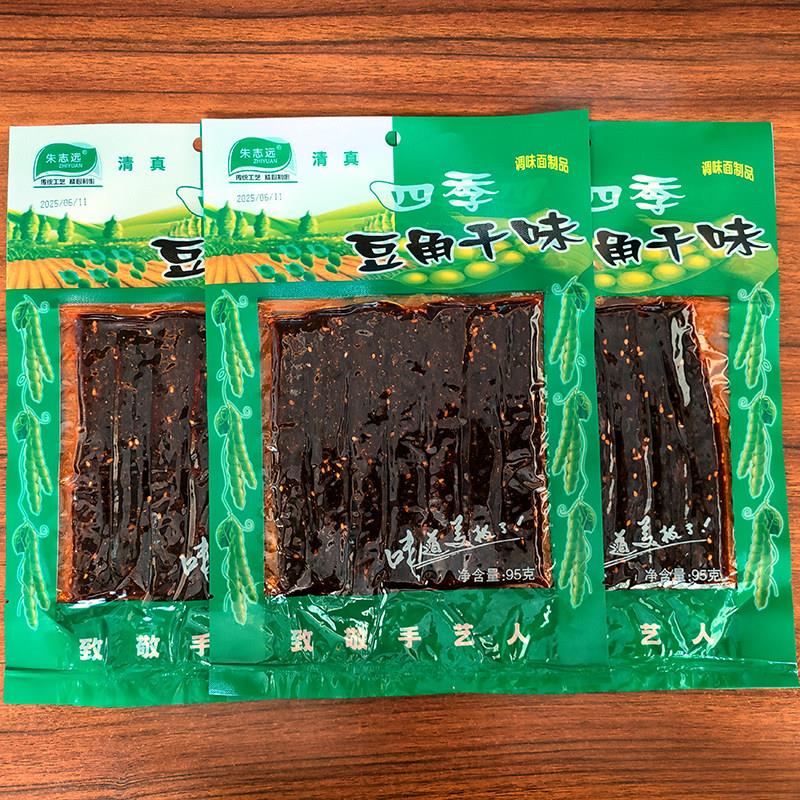 清真食品朱志远四季豆角干味辣条童年儿时怀旧零食校园小卖铺小吃