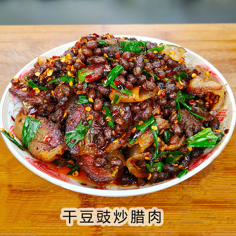 贵州麻辣干豆豉特产纯手工