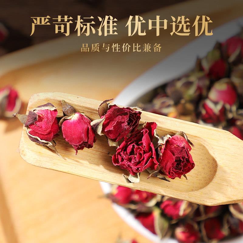 云南天然金边玫瑰花500g散装包邮特级干玫瑰花蕾另售平阴玫瑰花茶