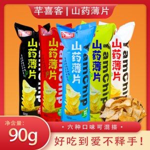 芊喜客山药薄片脆90克网红