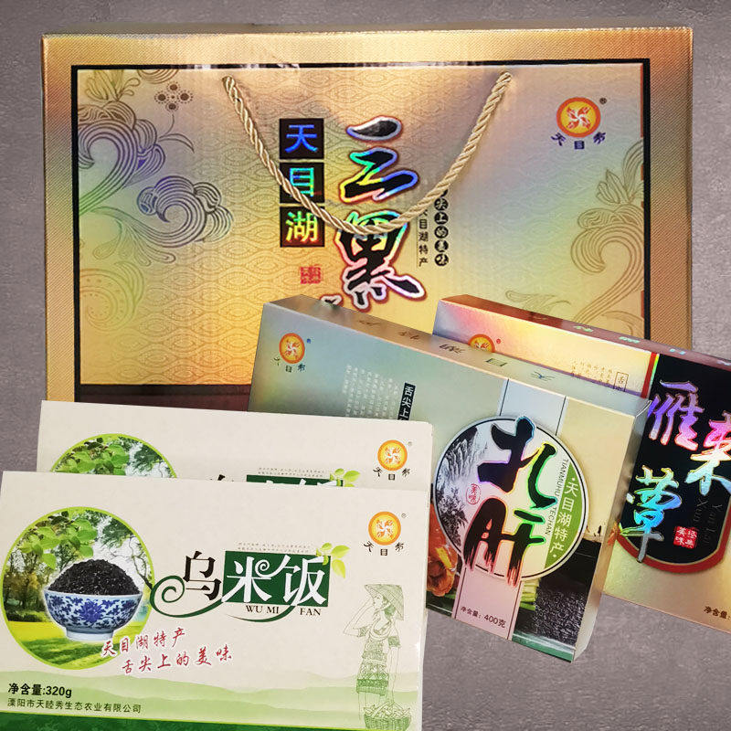 包邮天目湖土产溧阳三黑 礼盒扎肝雁来蕈乌米饭舌尖的中国推荐