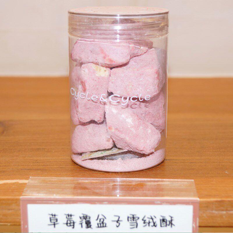 cycle&cycle意大利坚果饼干巧克力杏仁曲奇全麦芝麻焦糖面包包邮